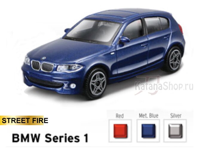 BMW Series 1 (красный)